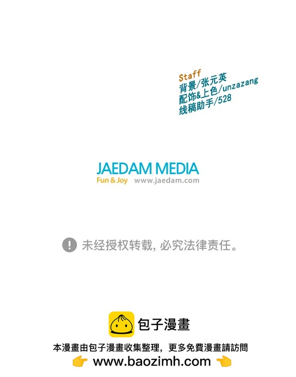 第 138 页