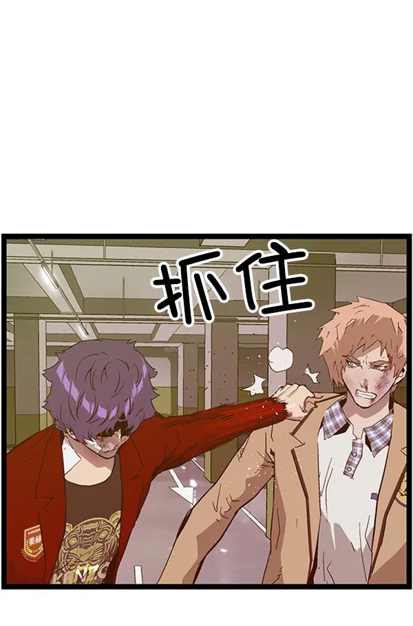 第 74 页