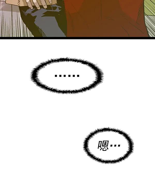 第 83 页