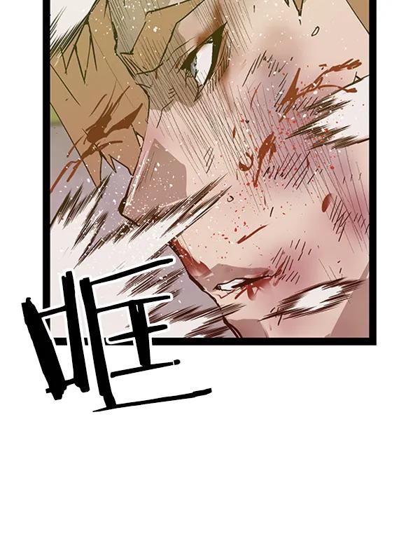 第 86 页