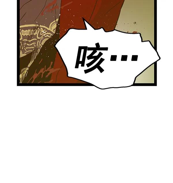 第 96 页