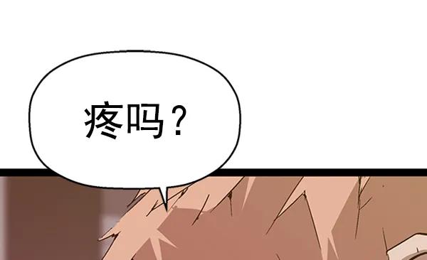 第 97 页