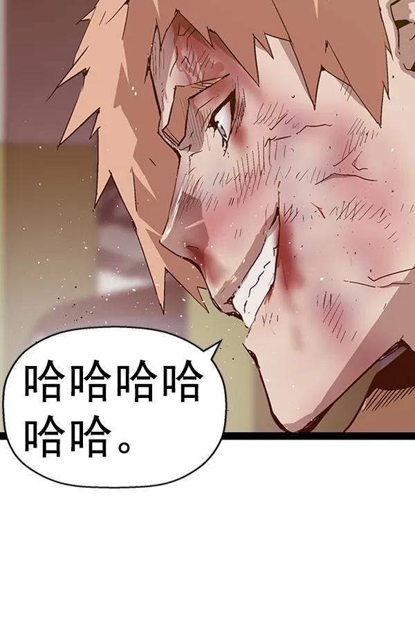 第 98 页
