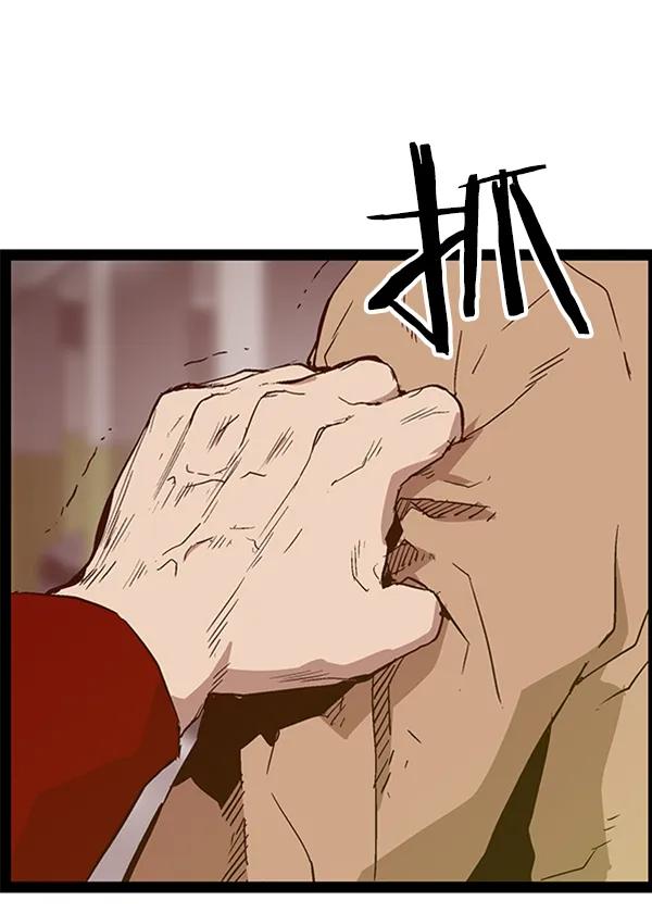 第 99 页