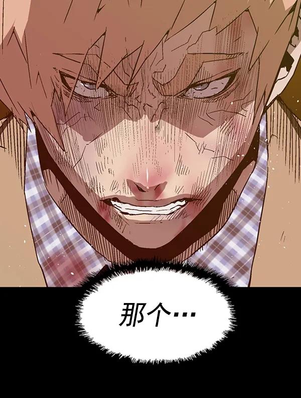 第 111 页
