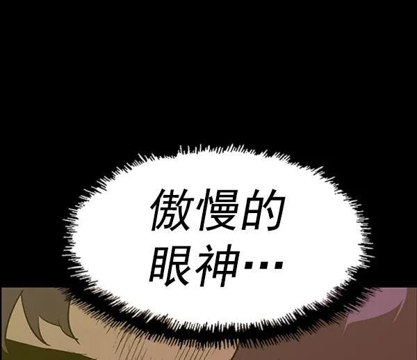 第 112 页