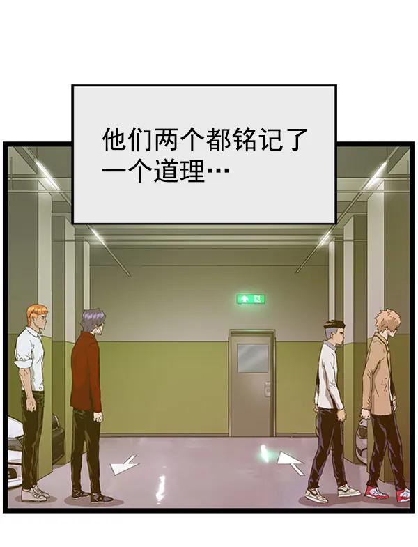 第 163 页