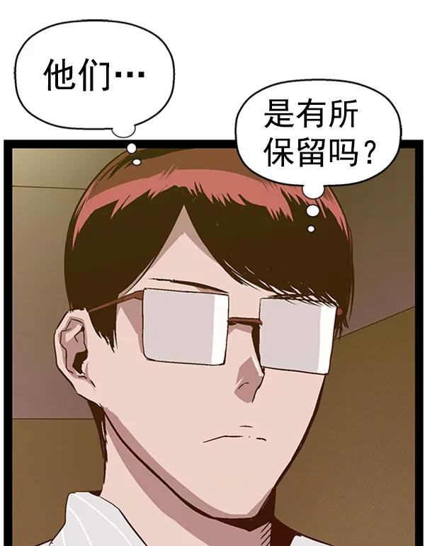 第 167 页