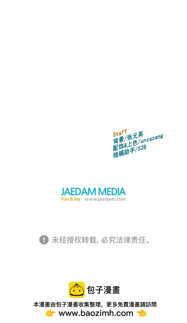 第 170 页