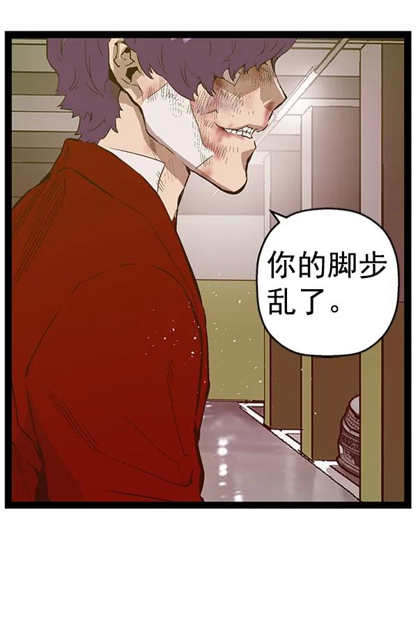 第 64 页