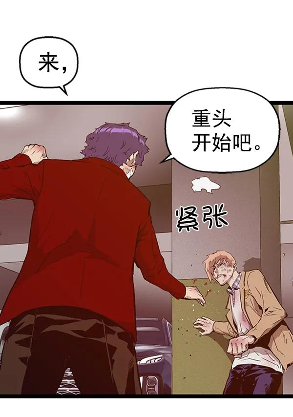 第 67 页