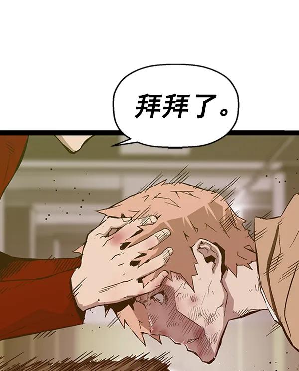 第 91 页