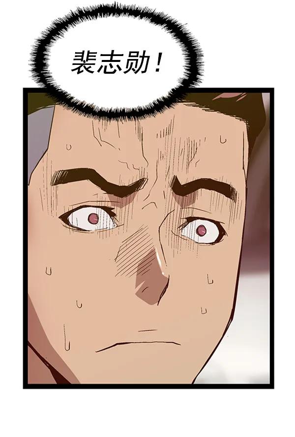 第 97 页
