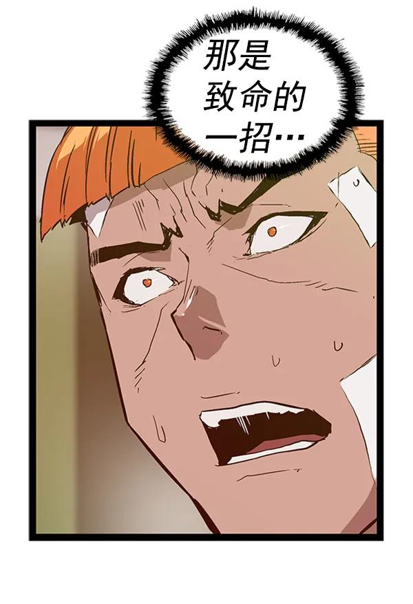 第 98 页