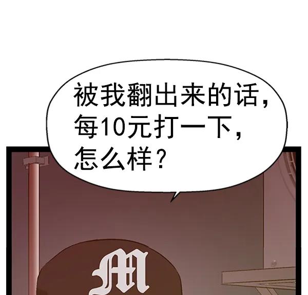 第 102 页