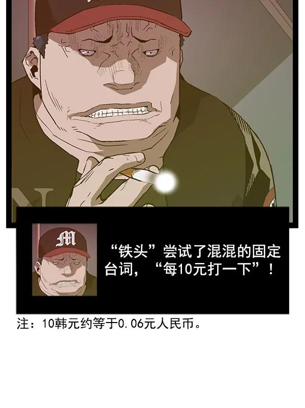 第 103 页