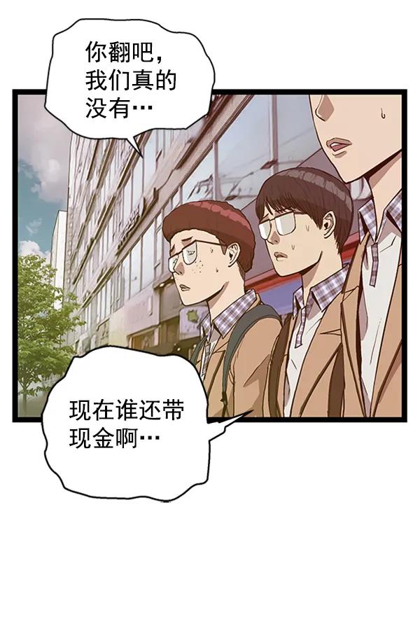 第 104 页