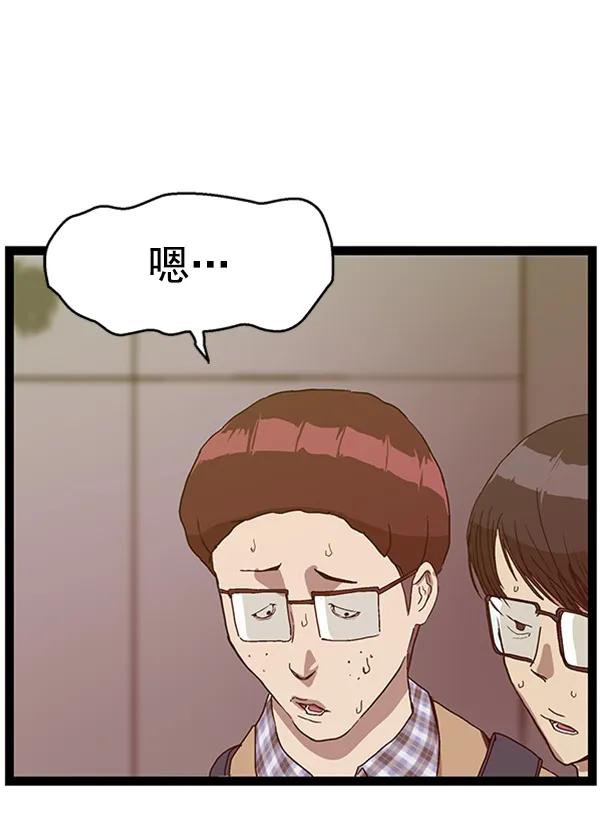 第 109 页