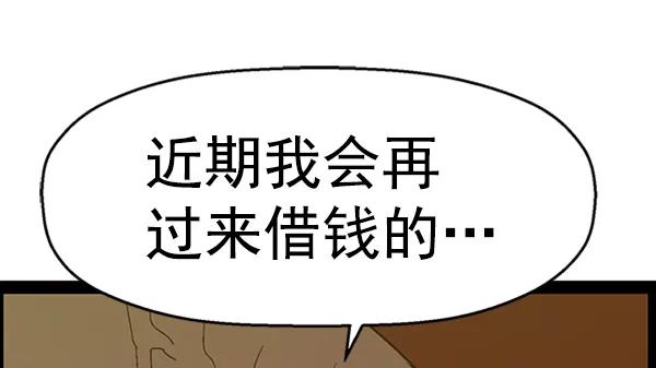 第 111 页