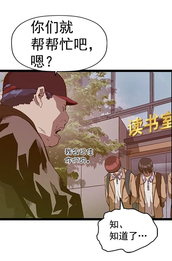 第 113 页