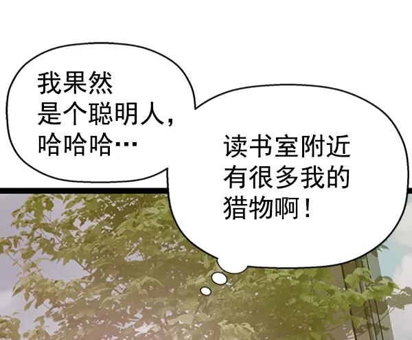第 116 页