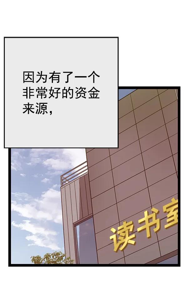 第 118 页