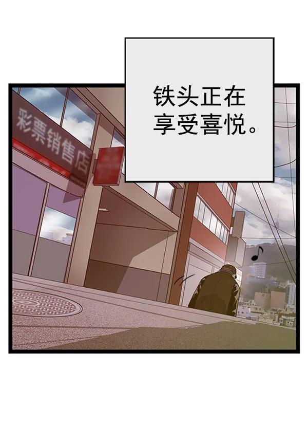 第 119 页