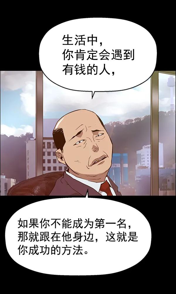 第 73 页