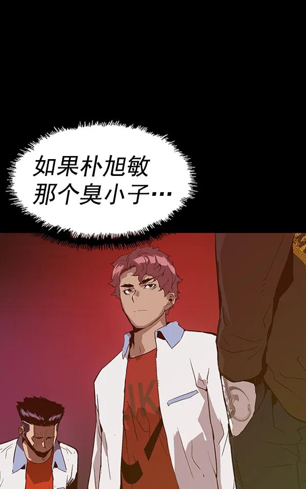 第 76 页