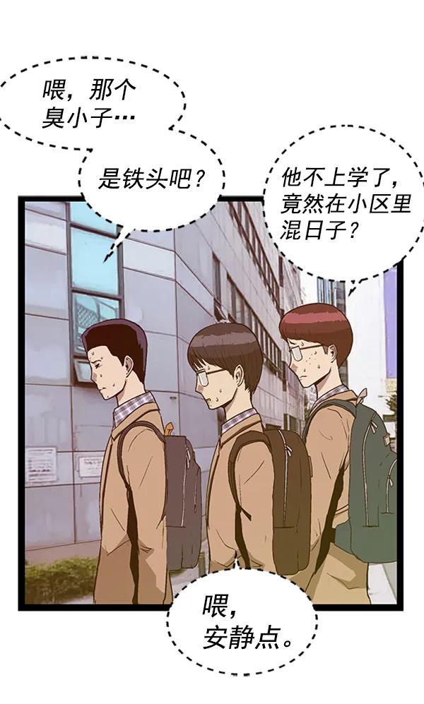第 91 页