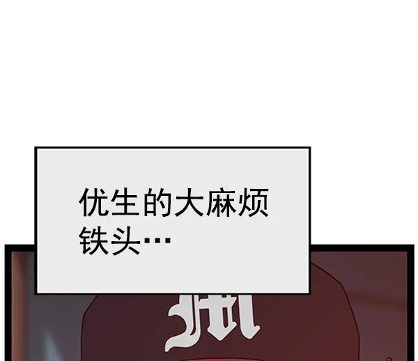 第 92 页