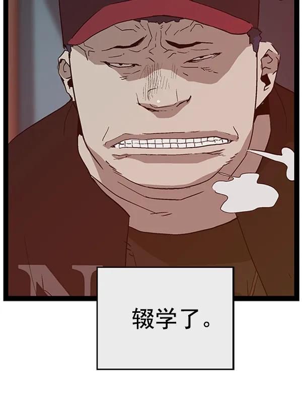 第 93 页