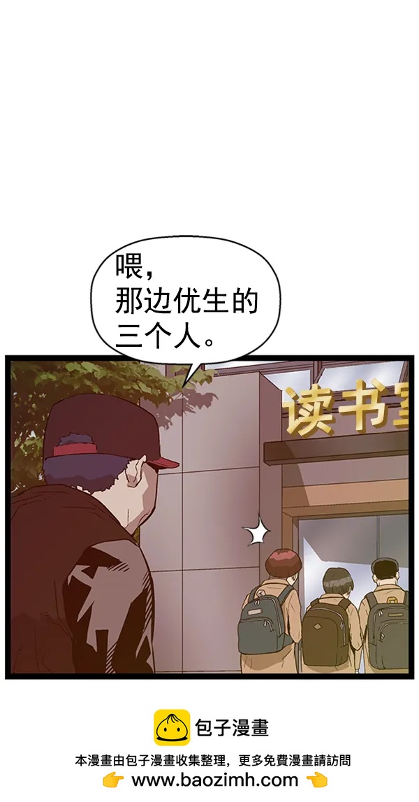 第 96 页
