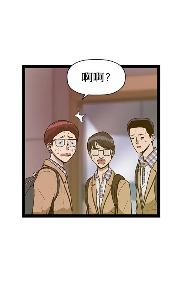 第 97 页