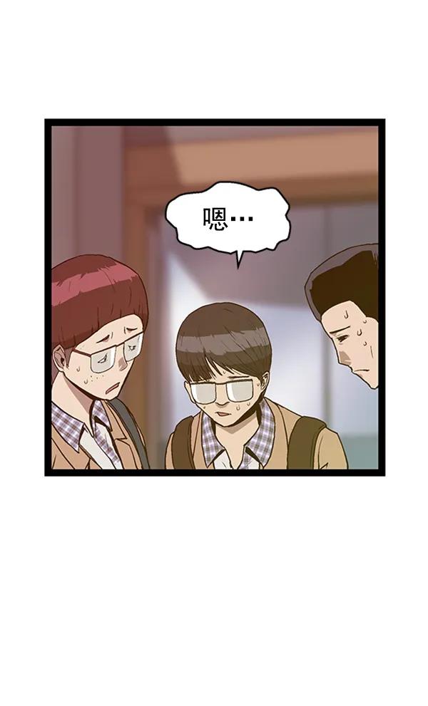 第 99 页