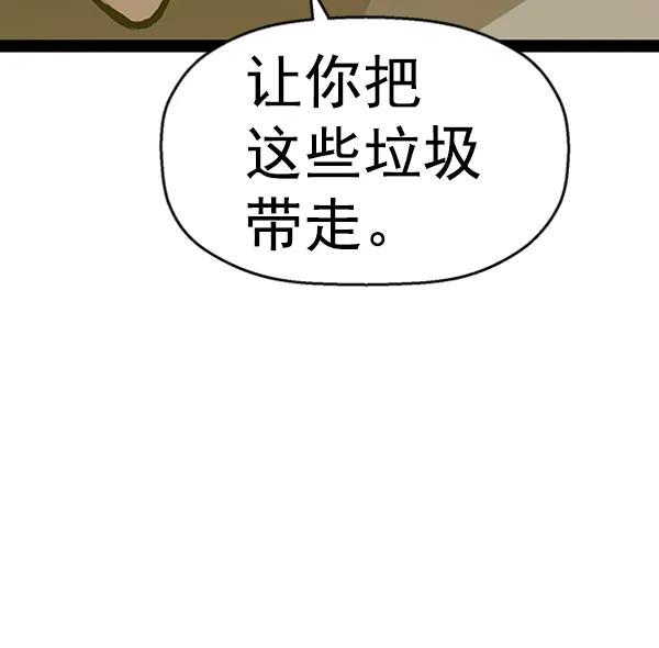 第 103 页