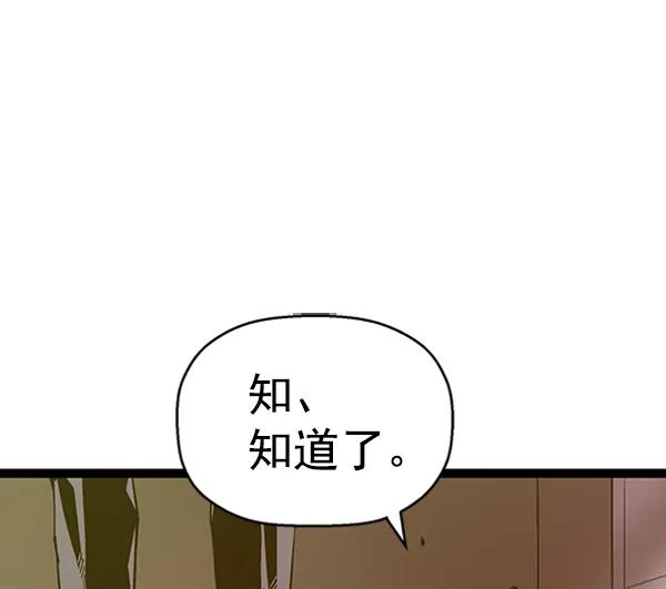 第 108 页
