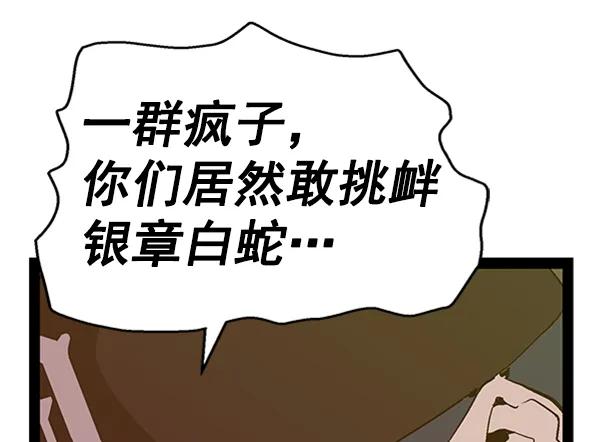 第 111 页