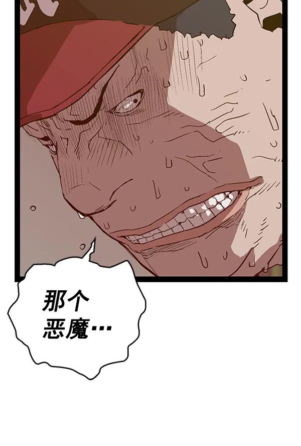 第 112 页