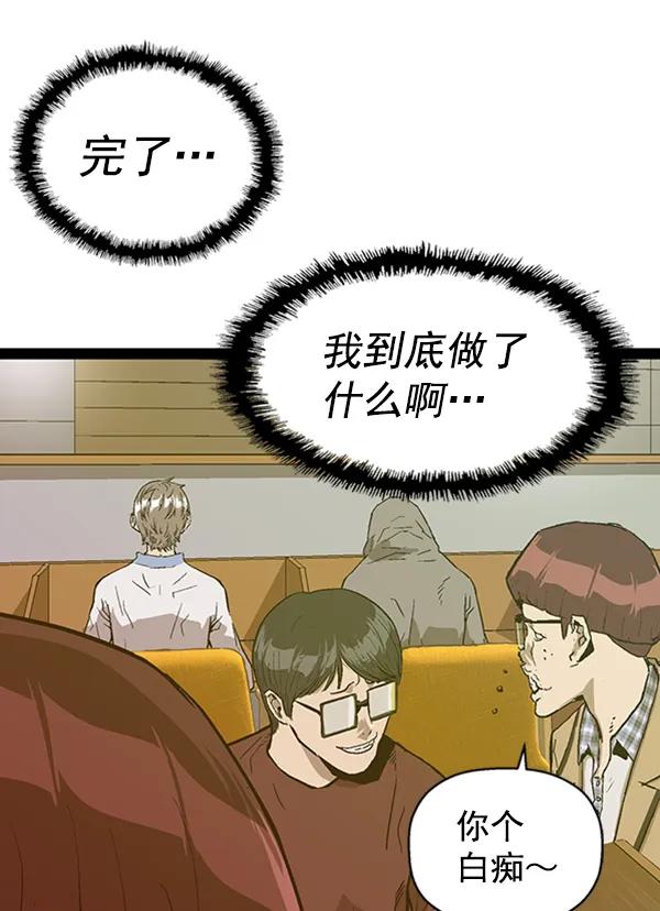 第 114 页