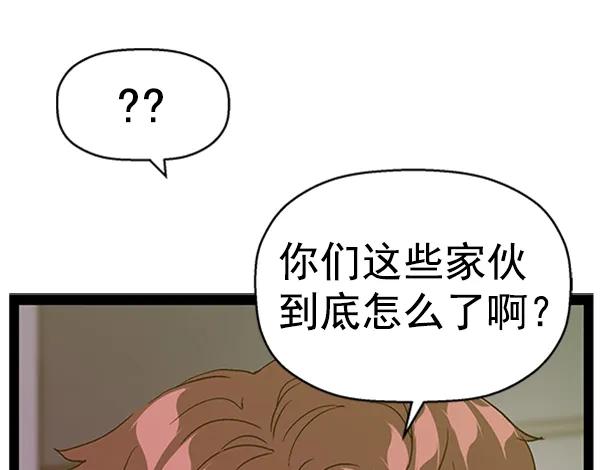 第 143 页
