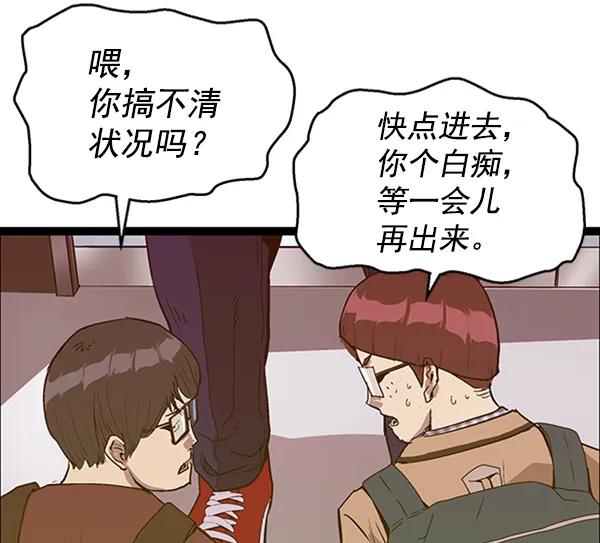 第 67 页