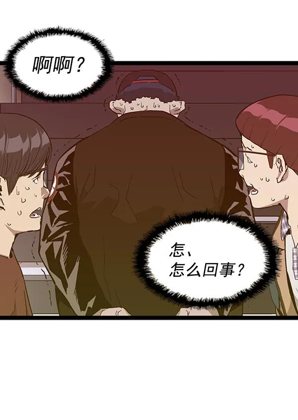 第 86 页