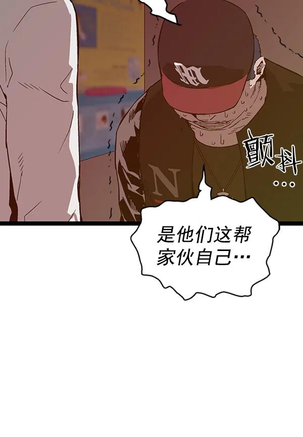 第 91 页