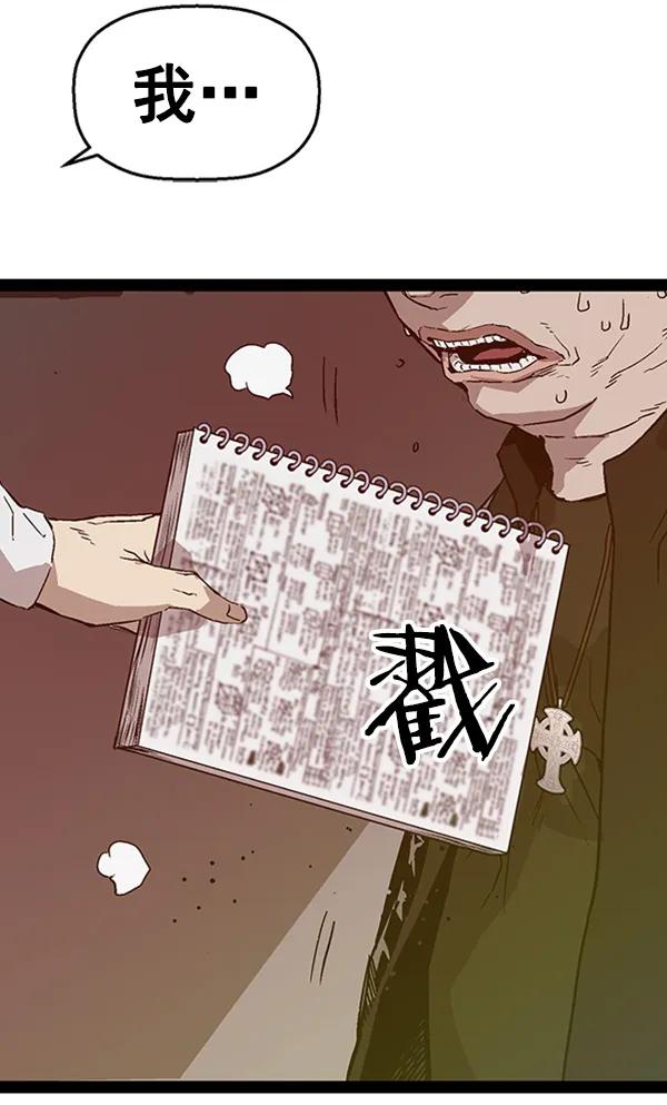 第 92 页