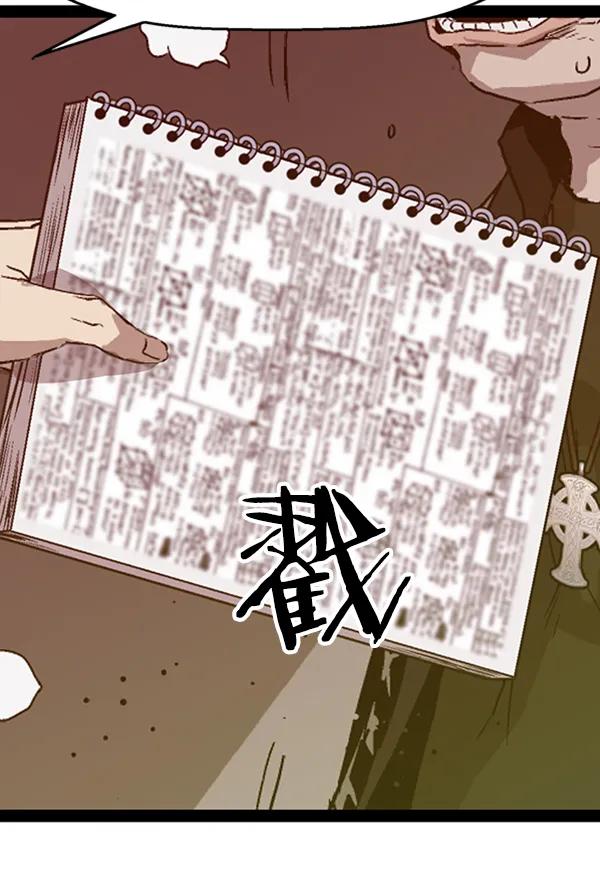 第 94 页