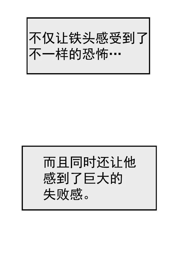 第 99 页