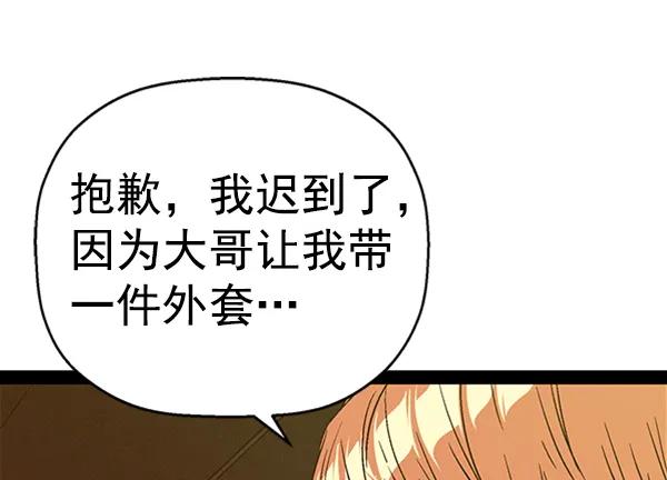 第 119 页