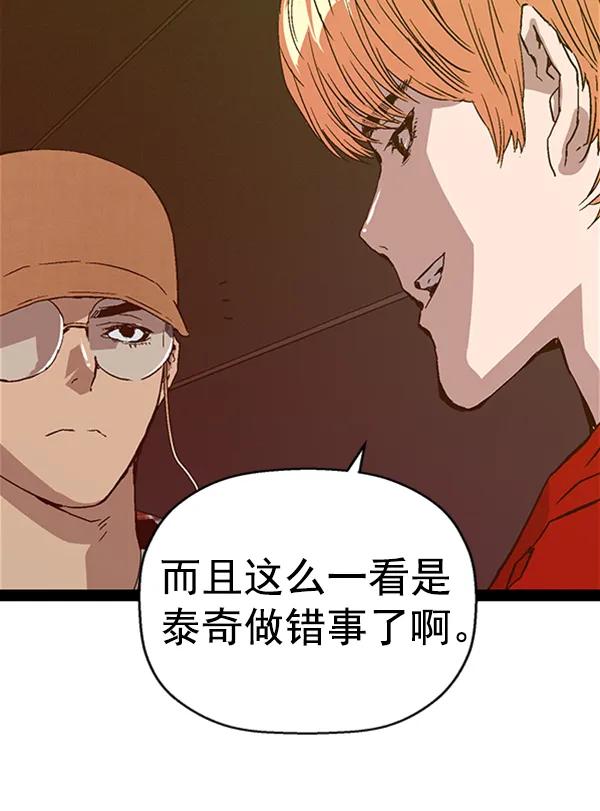 第 120 页