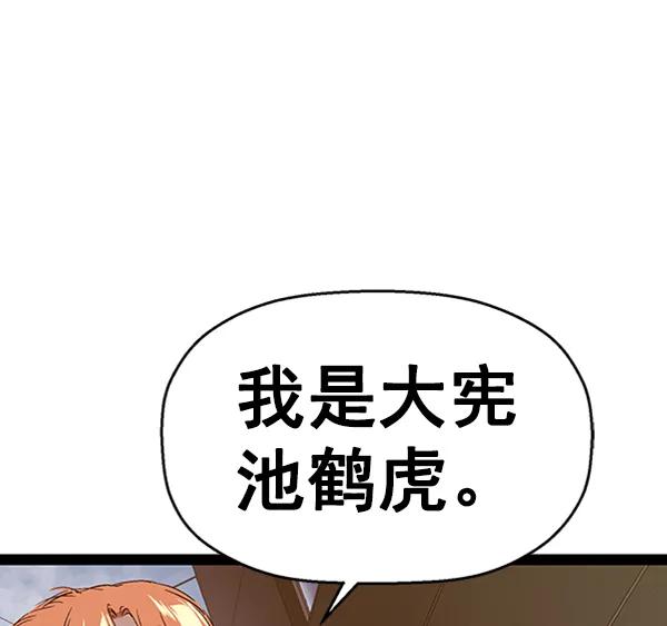 第 135 页